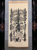 「床の間☆必須アイテム」