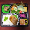 天然カンパチ「10月13日のお弁当」