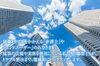 「『欠陥建築トラブル・法律相談』」