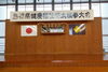 「身の丈に合った所で……(*^-^*)」