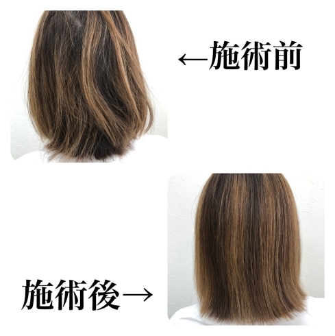 カルメから新メニュー 髪質改善トリートメント のご提案です hair make calmer カルメ のニュース まいぷれ 松江