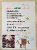 「6月の余暇支援‼️」