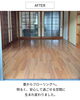 「\ふわふわする床/ 見て見ぬふりは　危険です」