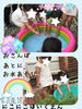 「おさんぽ後のお水あそび♪」