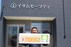 「『有限会社イサムセーフティ』さんが公開されました♪」