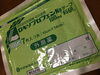 「懐かしい筋肉痛」