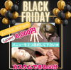 人気メニュー特別価格！「29日、30日★ブラックフライデー大還元★ 【本店 アリンタロイヤルリゾート༄ リラクゼーションサロン！亀有駅徒歩5分！整体・ボディケア・フェイシャル・アロマ・ヘッドスパ・痩身★】」