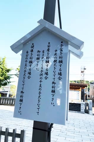 西野神社 御守 厄除け 開運招福 安産 縁結び 勝運上昇 など 札幌の神社 パワースポットはここがおすすめ まいぷれ 札幌市西区