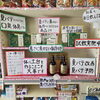 「夏を楽しむ方法✨」