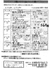 「ひまわりべんとうメニュー」