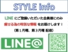 「ダイエットで痩せる為の特別な情報！【八千代緑が丘】」