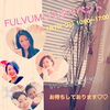 「✨七夕イベント情報✨」