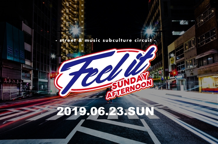 「Feel it -Sunday Afternoon-」