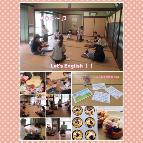 「☆えいごであそぼう〜Let's English〜☆」