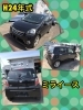 「ダイハツ ミライース が部品取り車で入庫しました！」