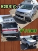 三菱 デリカD:5 が部品取り車で入庫しました！ | 有限会社 A