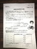 「交通安全自転車教室」