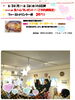 「3周年イベント実施中です✨」