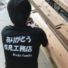 「【お客様からのプレゼント】﻿」