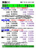 「【１．５Ｒプレー】」