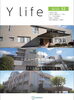 「【お知らせ】広報誌リニューアル」