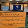 「✴︎今朝の学び✴︎」