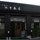 らぁ麺　田中商店