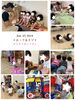 「いろいろあそび♡ 【交野市小規模保育園】」