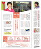 「佐賀新聞社に取材していただきました！」