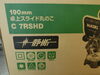 「電動工具のお買取も佐世保市の買取専門店大吉　佐世保店へお任せ下さい！」
