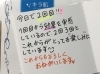 口コミ 全身美容脱毛2回目のお客様に書込み頂きました 美容脱毛サロン キラ肌 松江店のニュース まいぷれ 松江