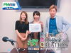 「【ＦＭ丹波 新番組『DEEP MIND CREATION』】」