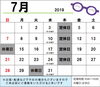 「6月もありがとうございました！」