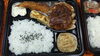 「ポークチャップ弁当！」