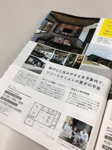 「SUUMO注文住宅　「茨城で建てる」に掲載中です(^^♪」