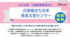 「『働き方改革』に取り組む中小企業の皆さまを支援します 　～兵庫働き方改革推進支援センター～」