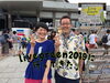 「livegreen2019（rcc）最高！」