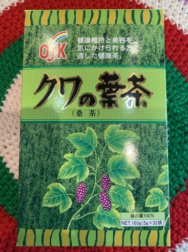 「糖尿病の予防に！  最適な健康茶！」