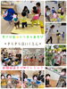 「おじゃましまーす❤︎ 【交野市小規模保育園】」