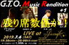 「今週は7月4日(木)からの営業です！7/6 “GTO+1 Music Rendition”残り席数僅か！」