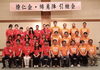 「【緋勇陣】6月15日 燎仁会さんとの引き継ぎ会」