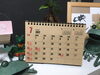 「7月のお休み」