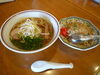 「ラーメン道30年の手打ち麺！」