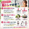 「40代こそ筋トレ！動ける身体でこれからの人生をもっと楽しもう♪」