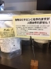 「痩せる為のサプリメントを知ろう！【八千代緑が丘/スタイル】」