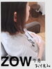 「7月のお休み☆」