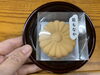 「このお菓子…偽物か⁈」