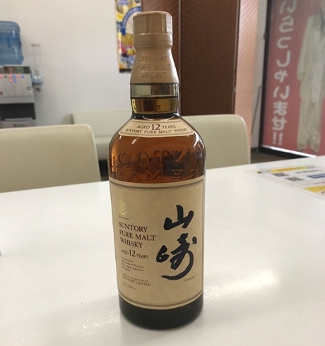 シングルモルトウイスキー山崎12年 をお買取いたしました おたからや シングルモルトウイスキー山崎12年 をお買取いたしました おたからや