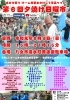 「第6回夕焼け日曜市(八女市清水町商店街主催)」