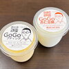 やっぱりこれだよね　GOGOプディングとGOGO杏仁豆腐「【いよいよ明日から8月！】7月最後の澄み切った夏空 ＆ 週末の猛暑を乗り切るスタミナご飯 🍱☀️✨」
